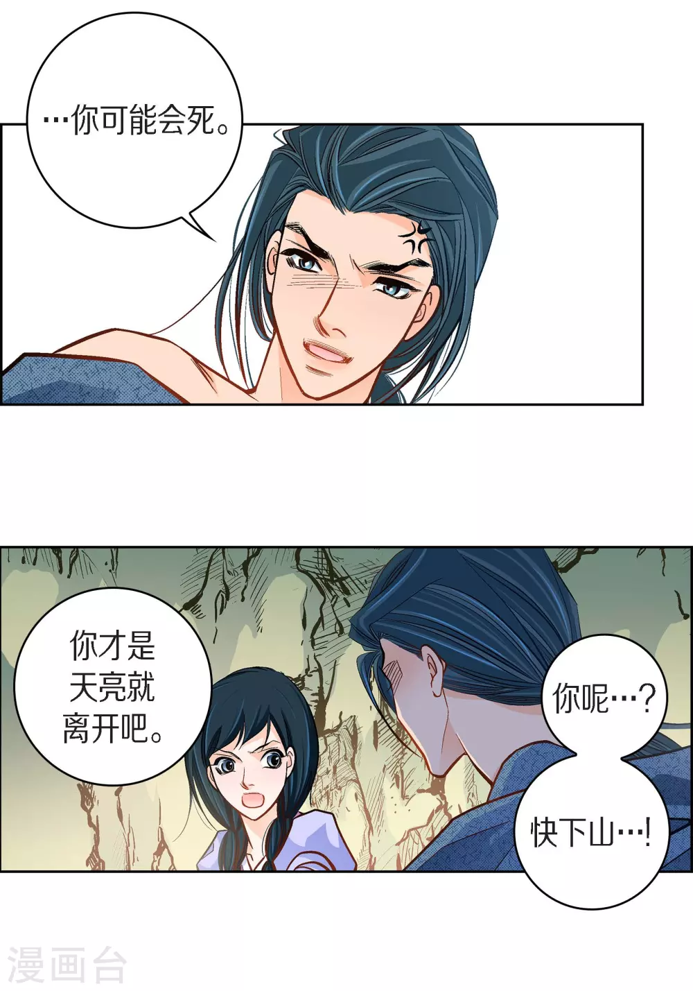 第 36 页
