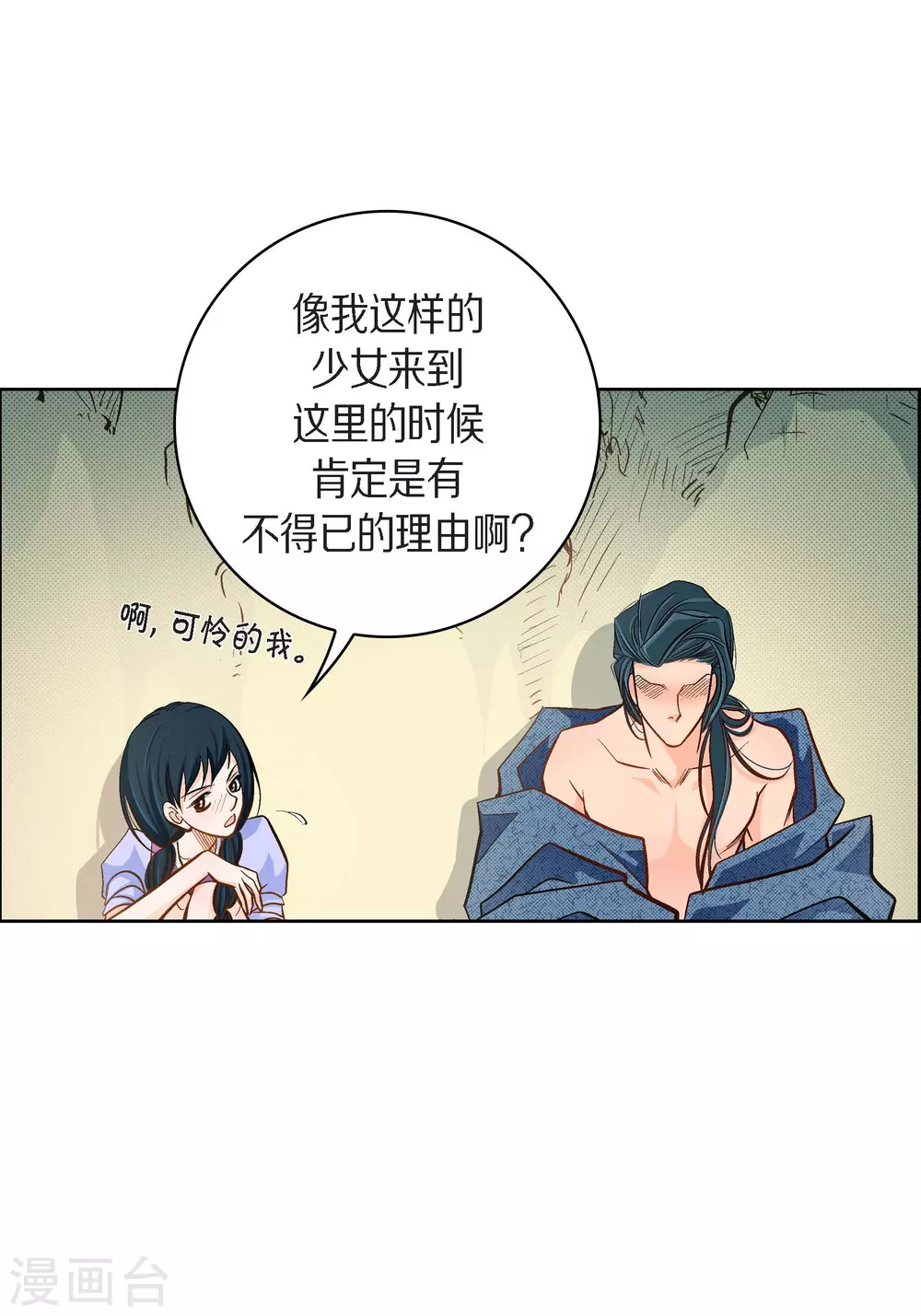 第 37 页