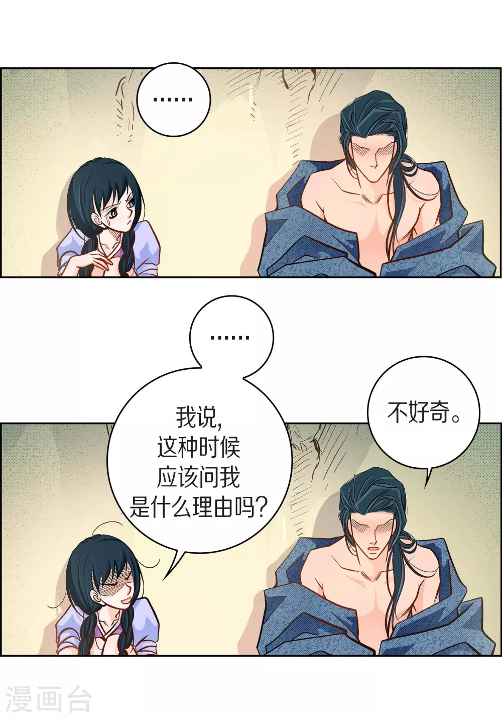 第 38 页