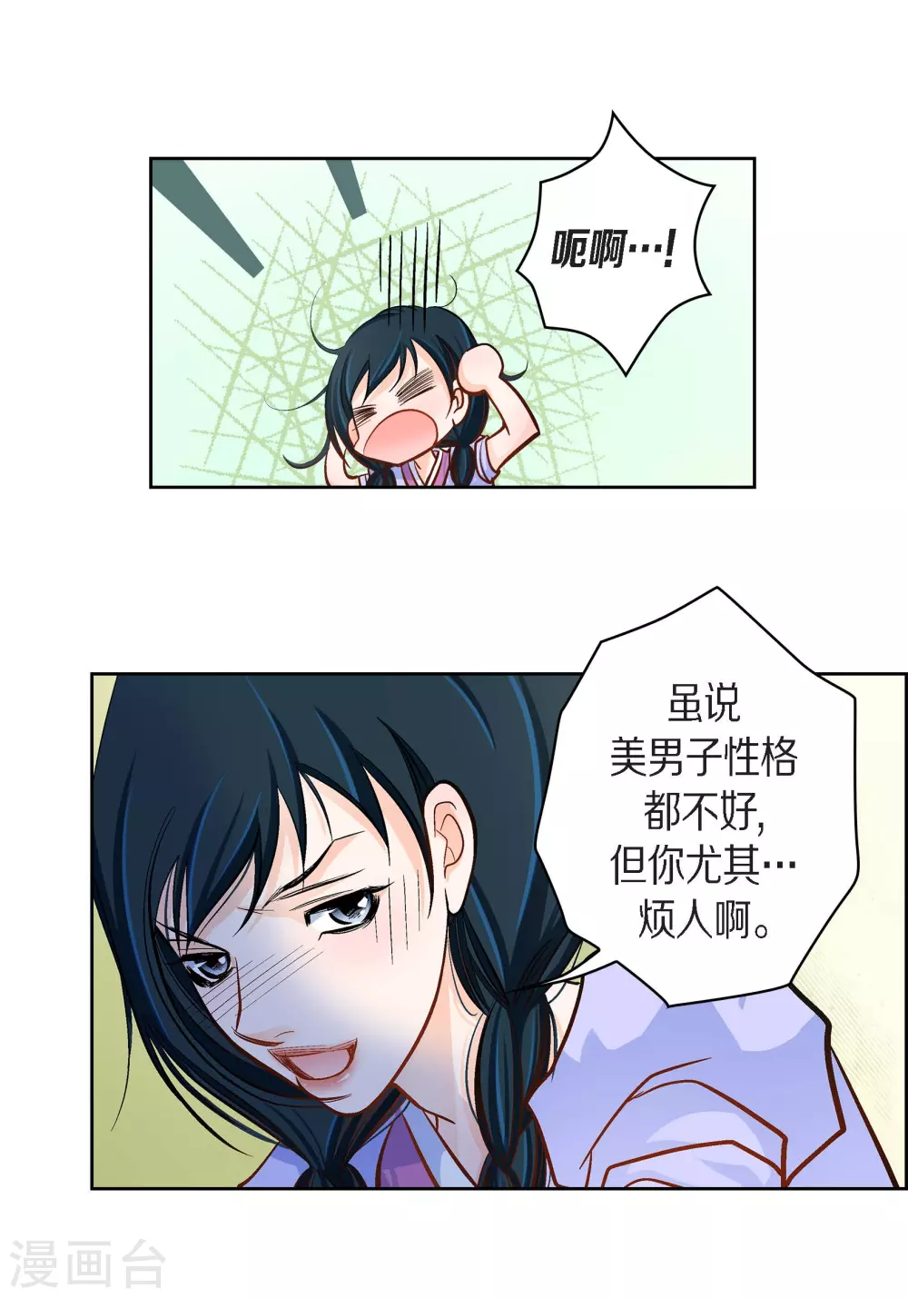 第 39 页