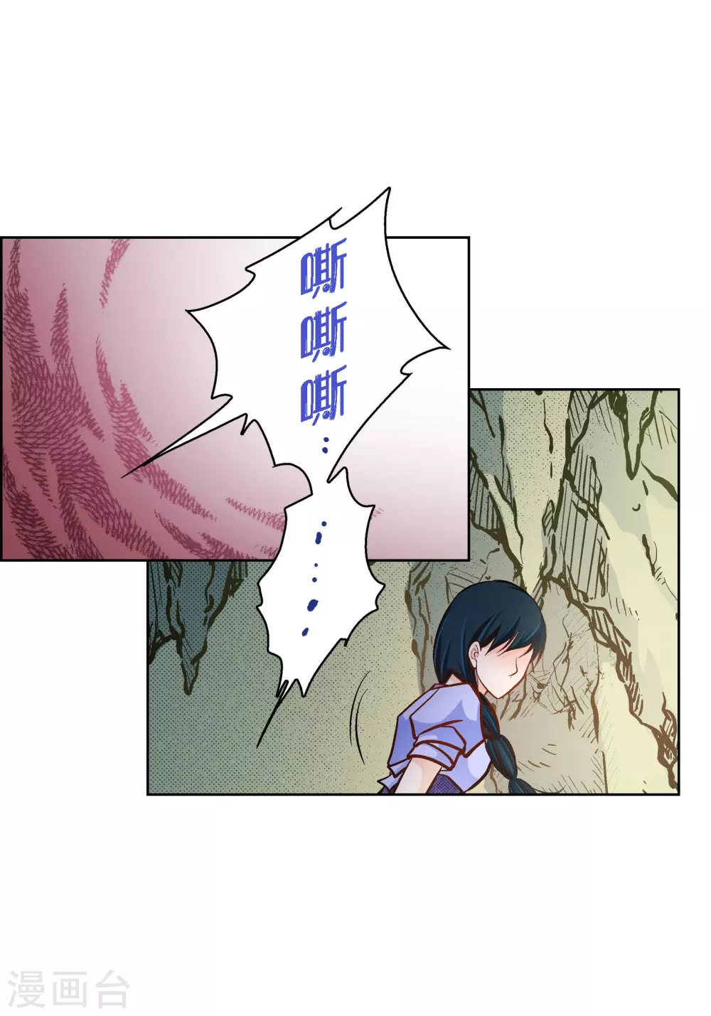 第 47 页