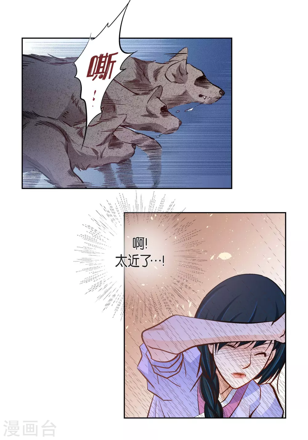 第 49 页