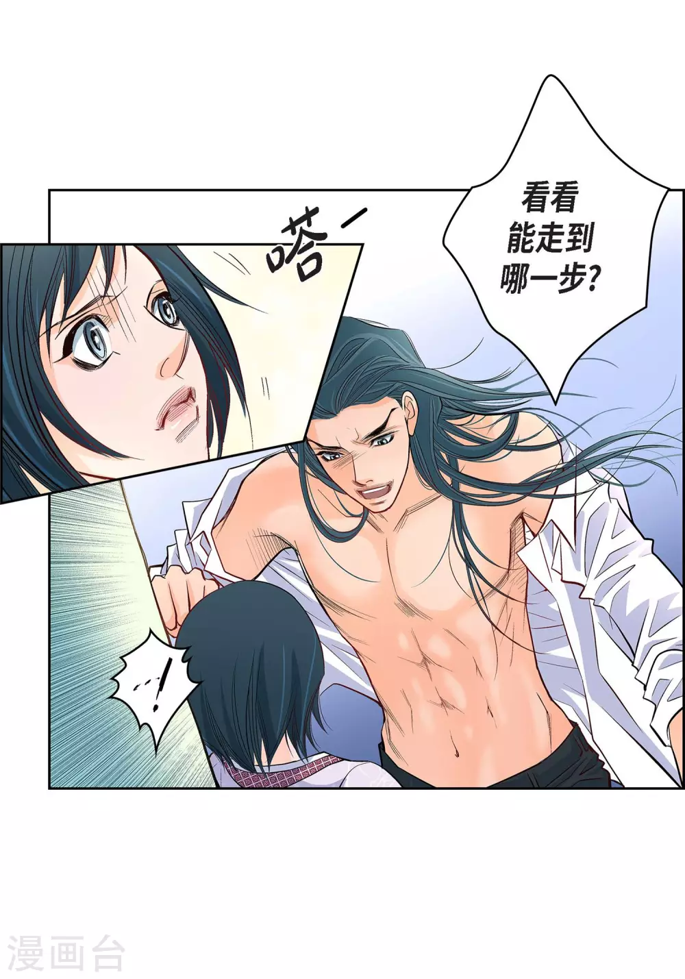 第 34 页