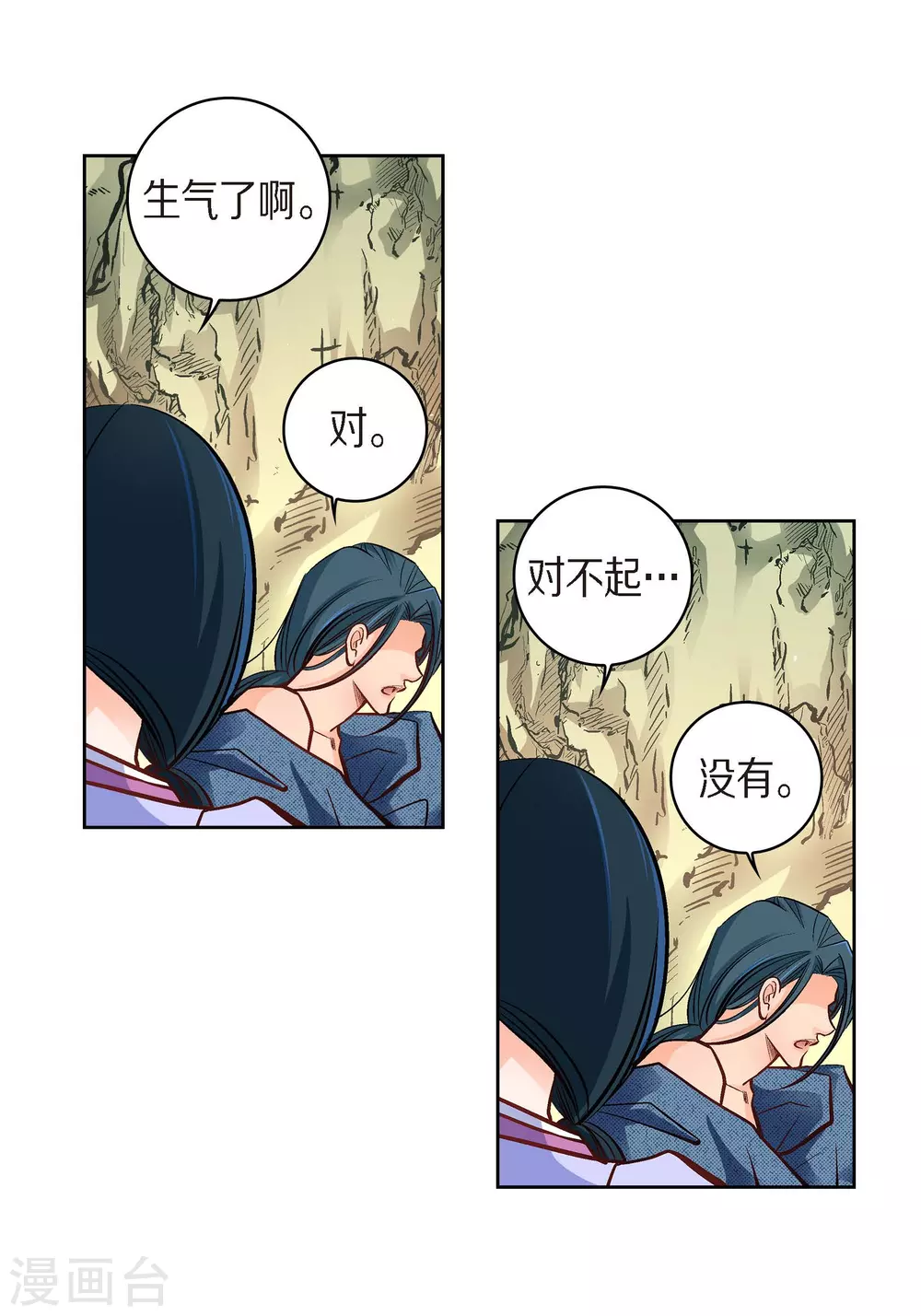 第 24 页
