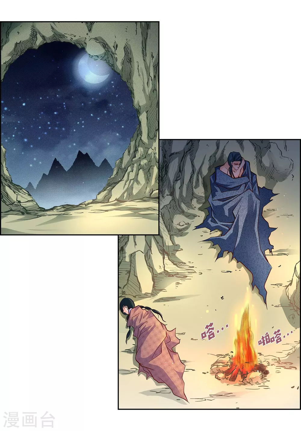 第 28 页