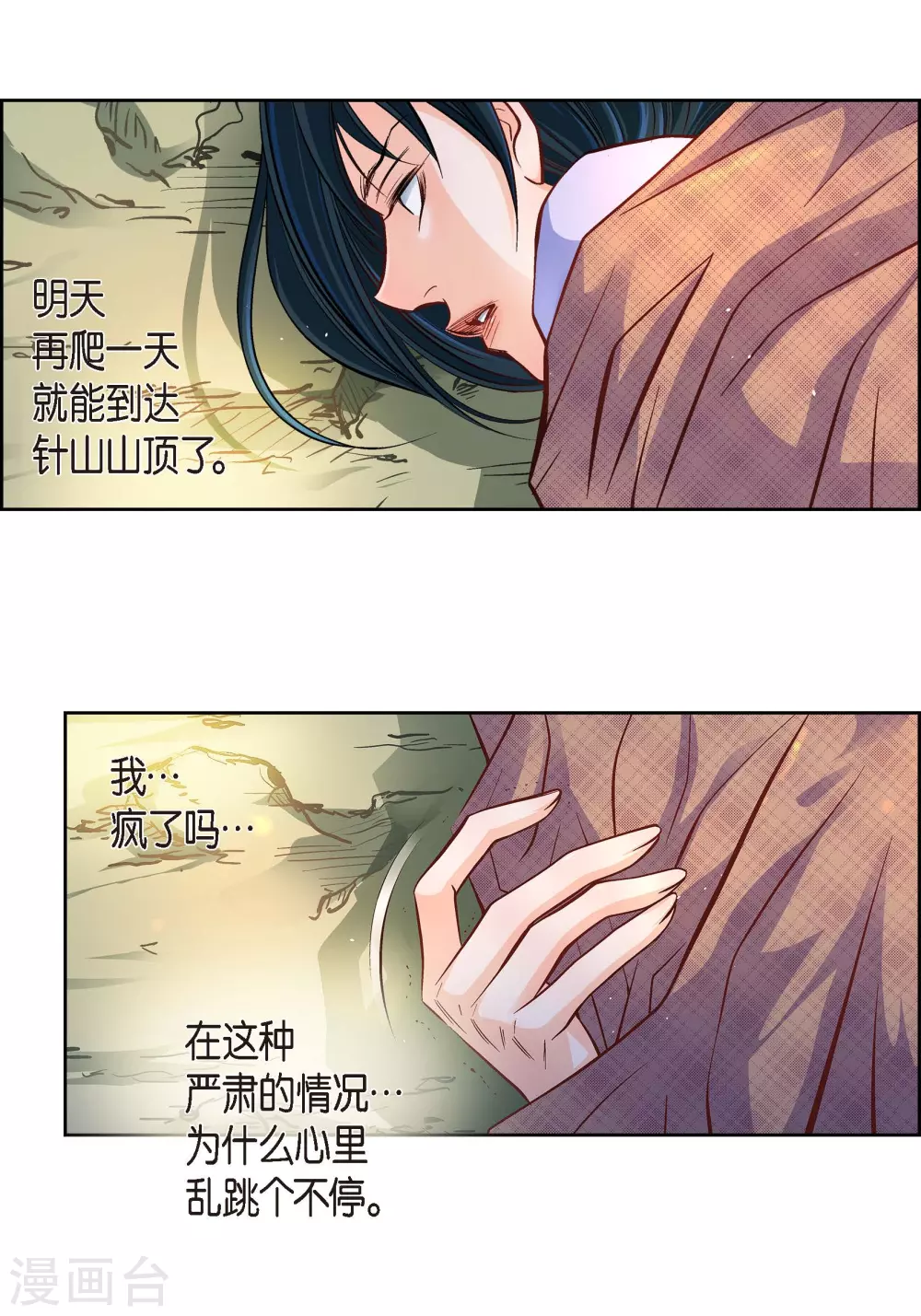 第 29 页