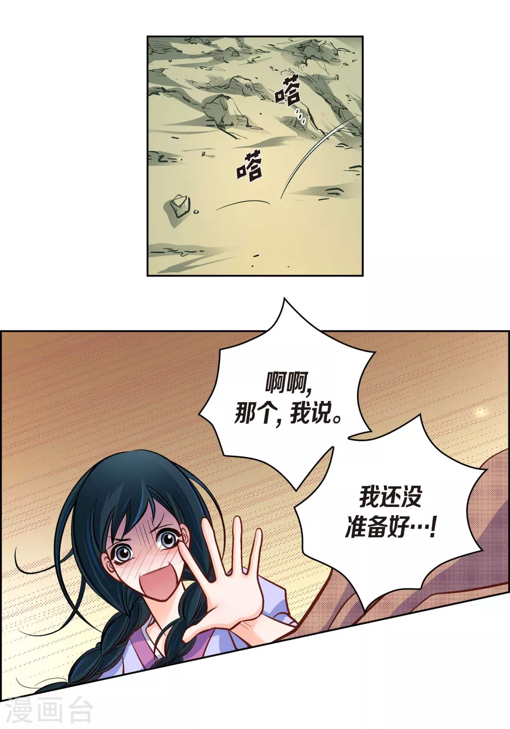 第 35 页