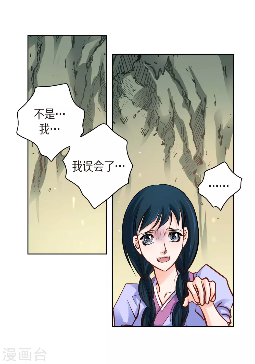 第 37 页