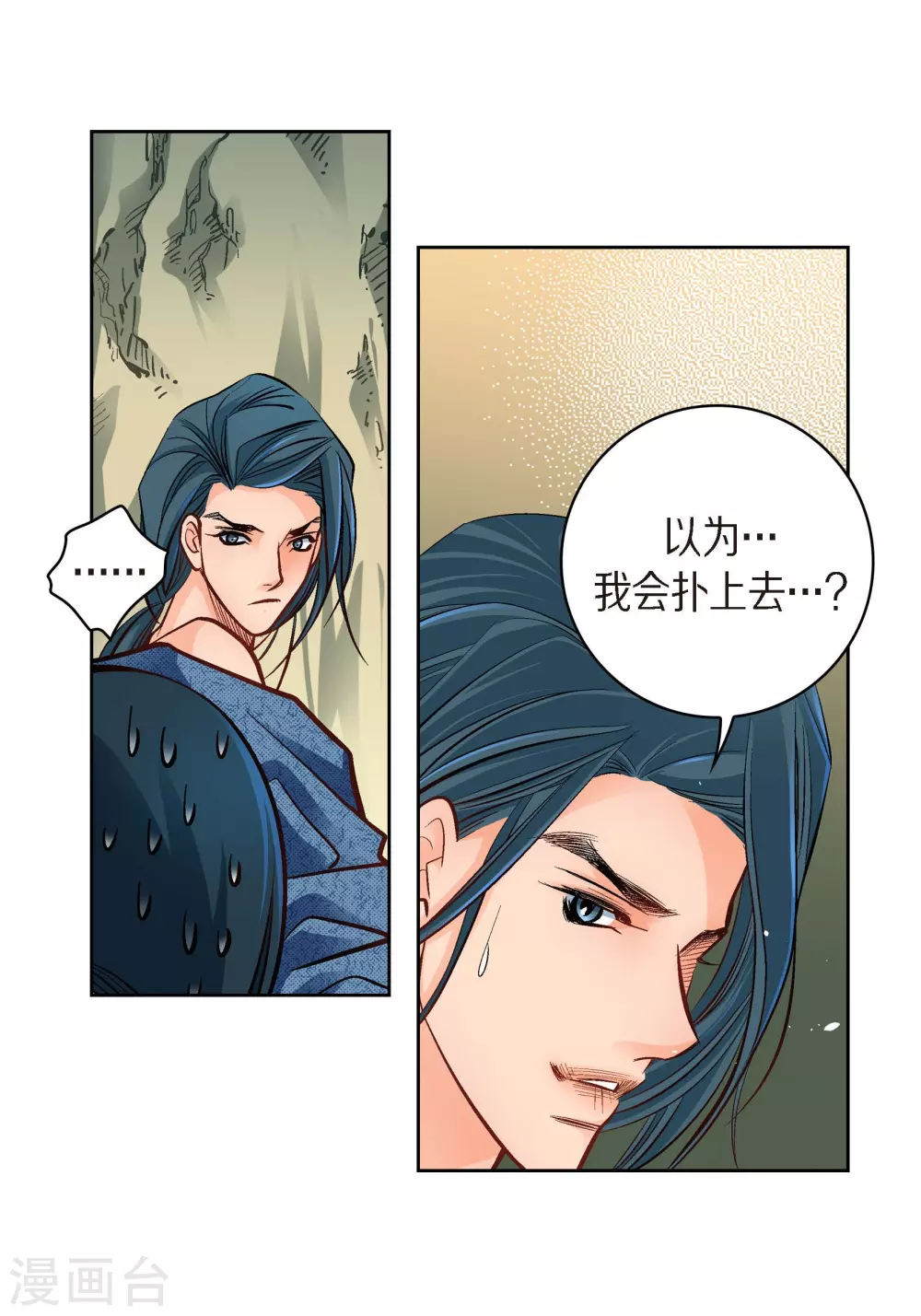 第 38 页
