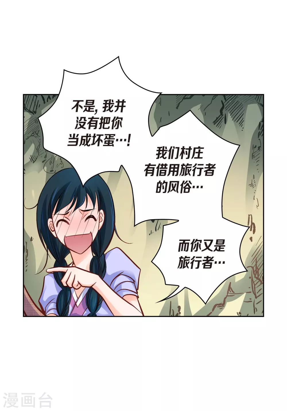 第 39 页