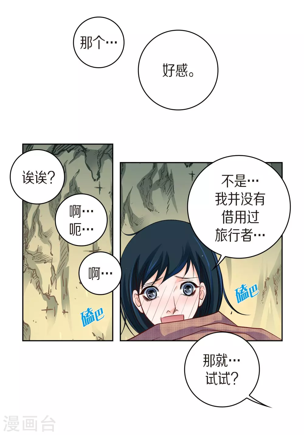 第 42 页