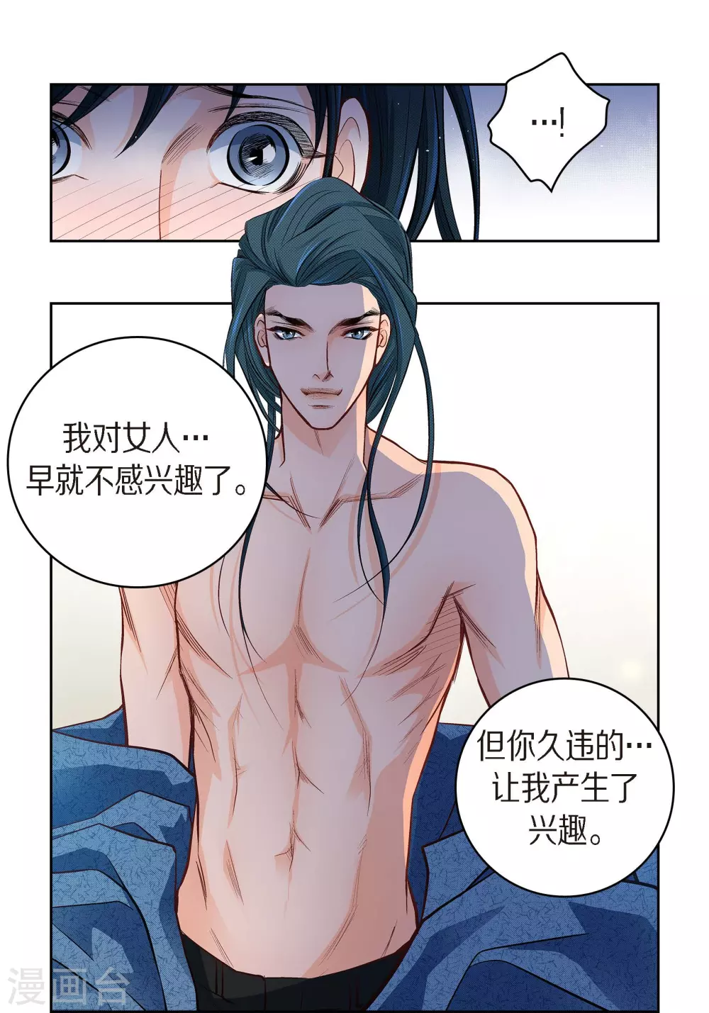 第 43 页