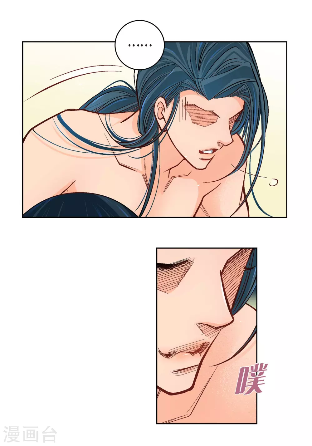 第 29 页