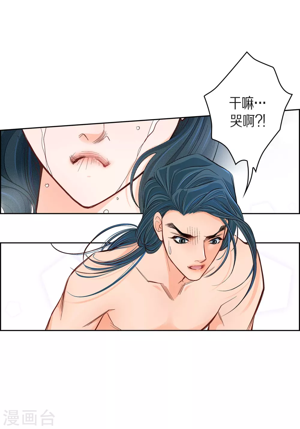 第 36 页