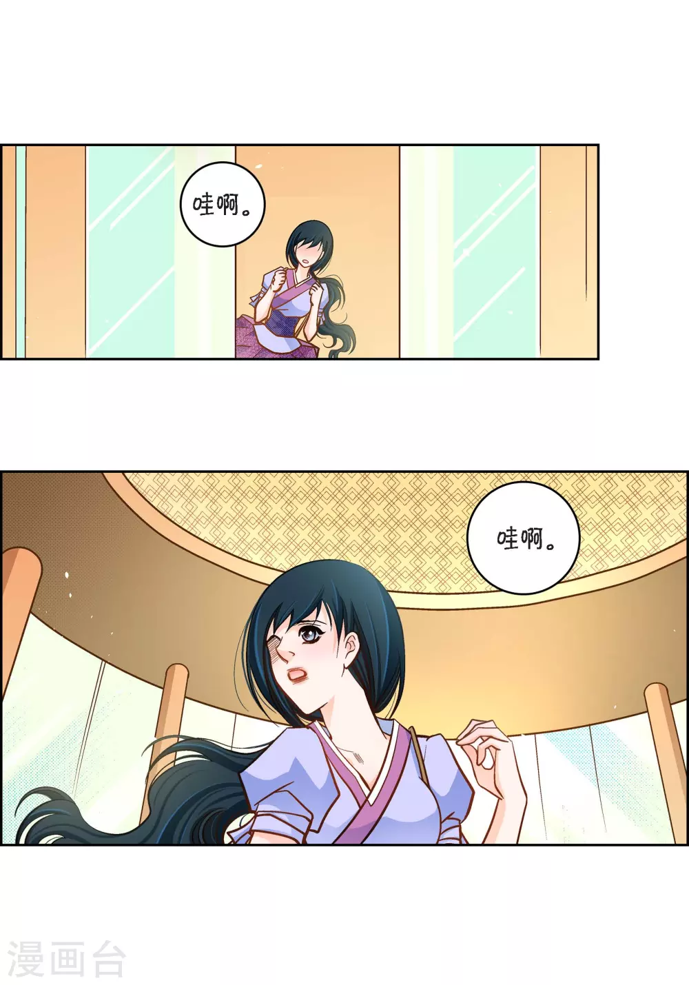 第 26 页