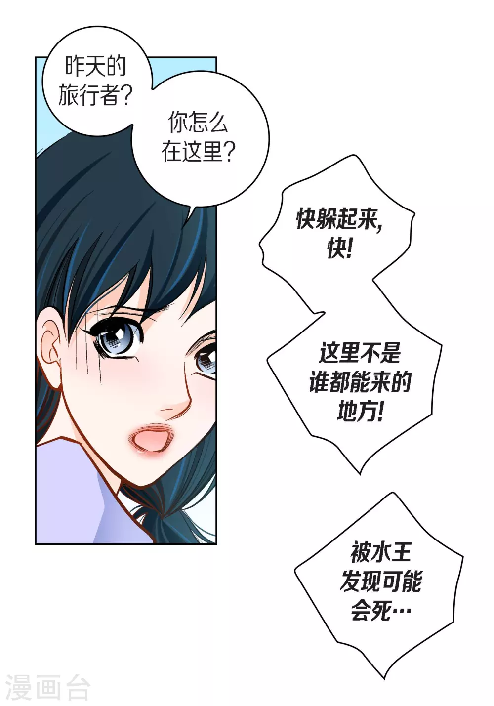 第 30 页