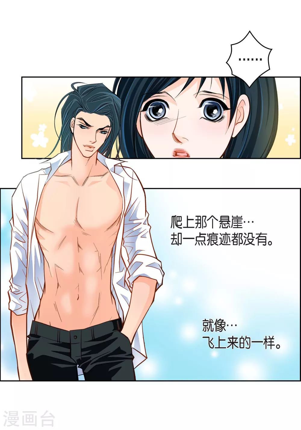 第 31 页