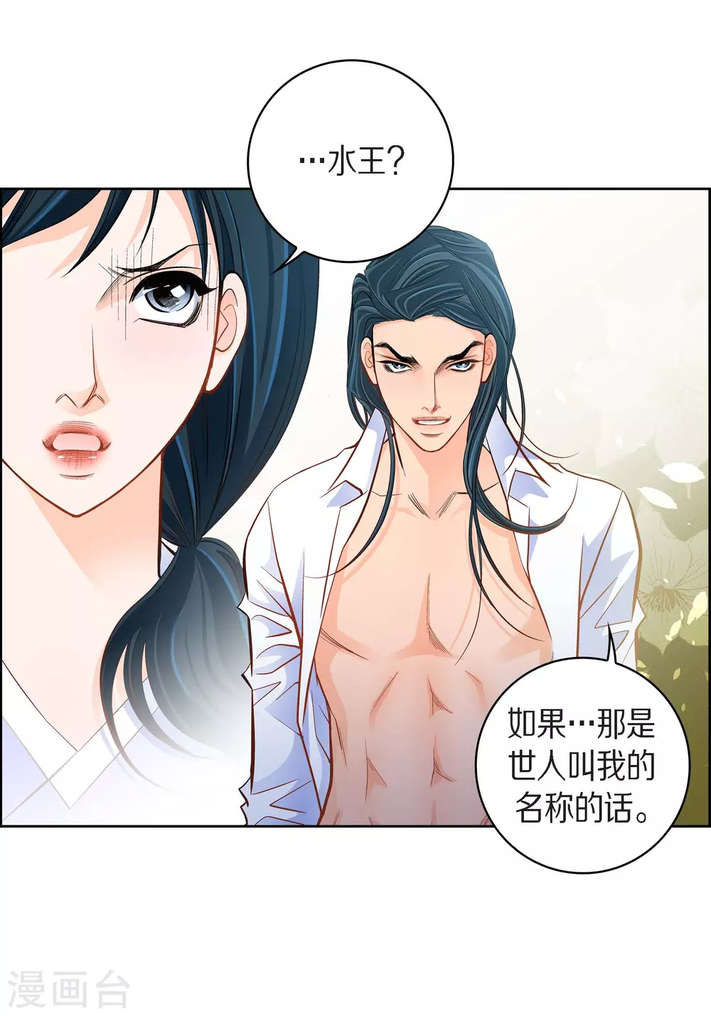 第 33 页