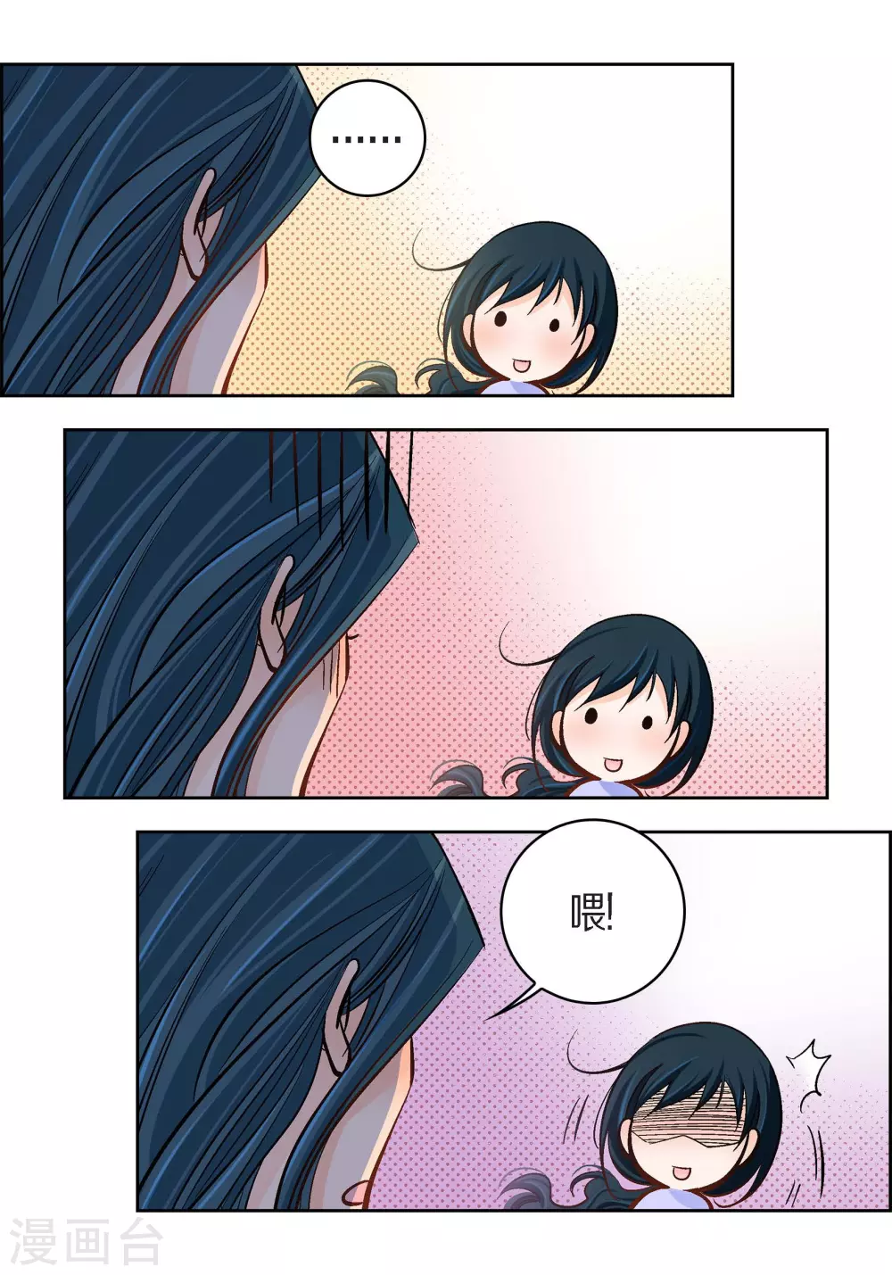 第 34 页