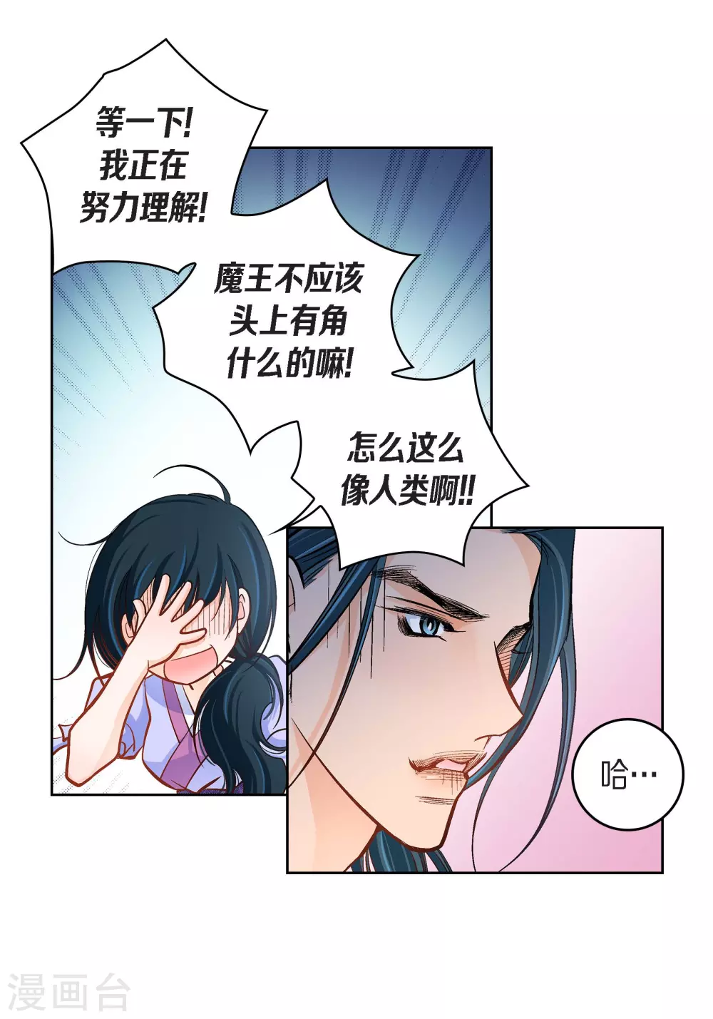 第 35 页
