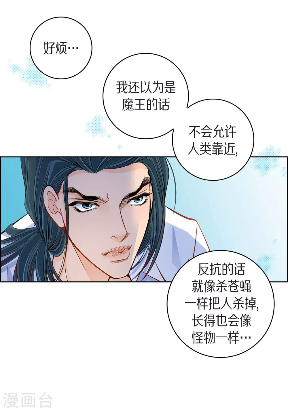 第 36 页