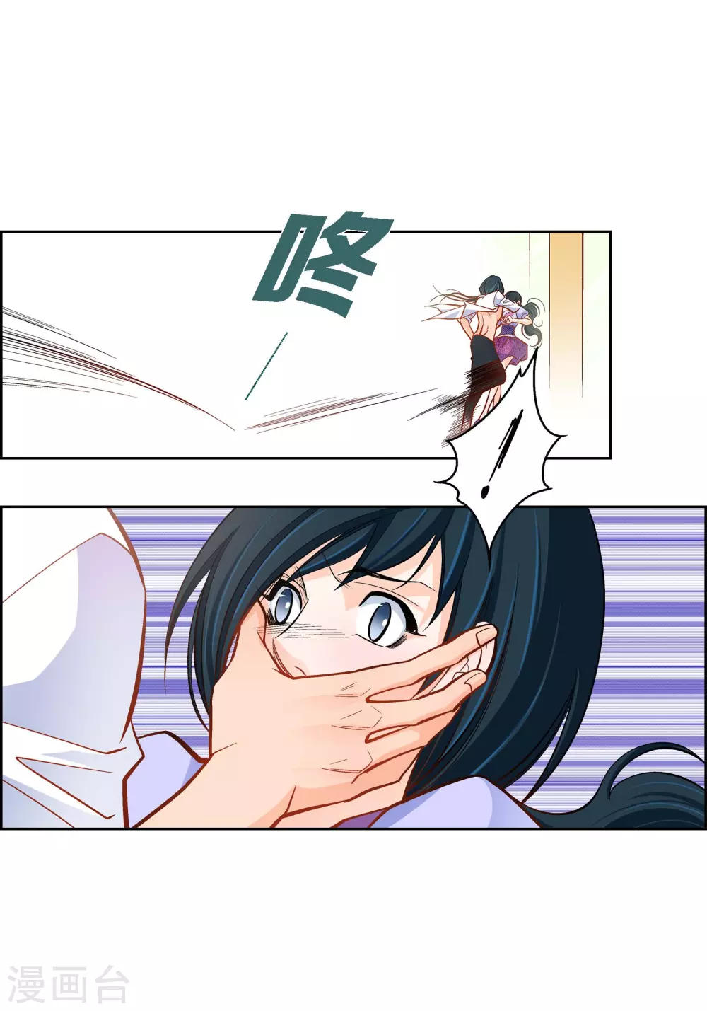 第 38 页