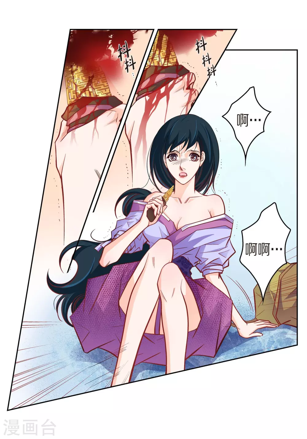 第 26 页