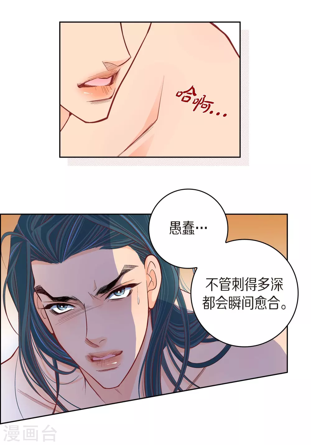 第 28 页