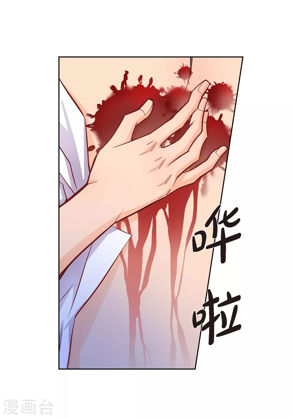 第 30 页