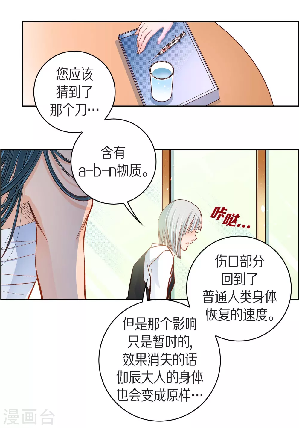 第 24 页