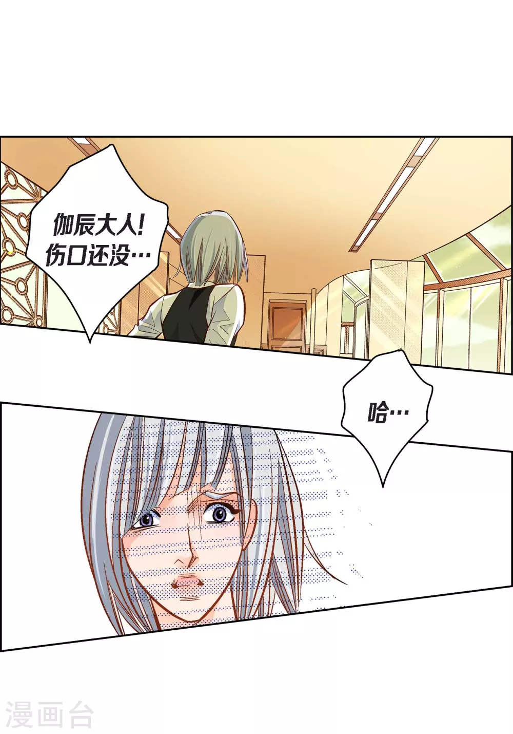 第 33 页
