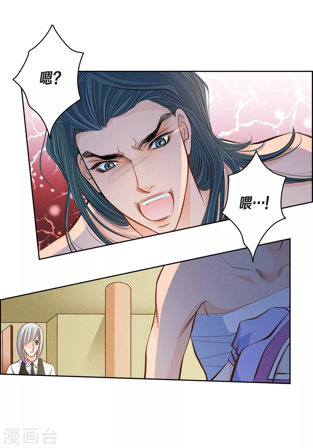 第 37 页