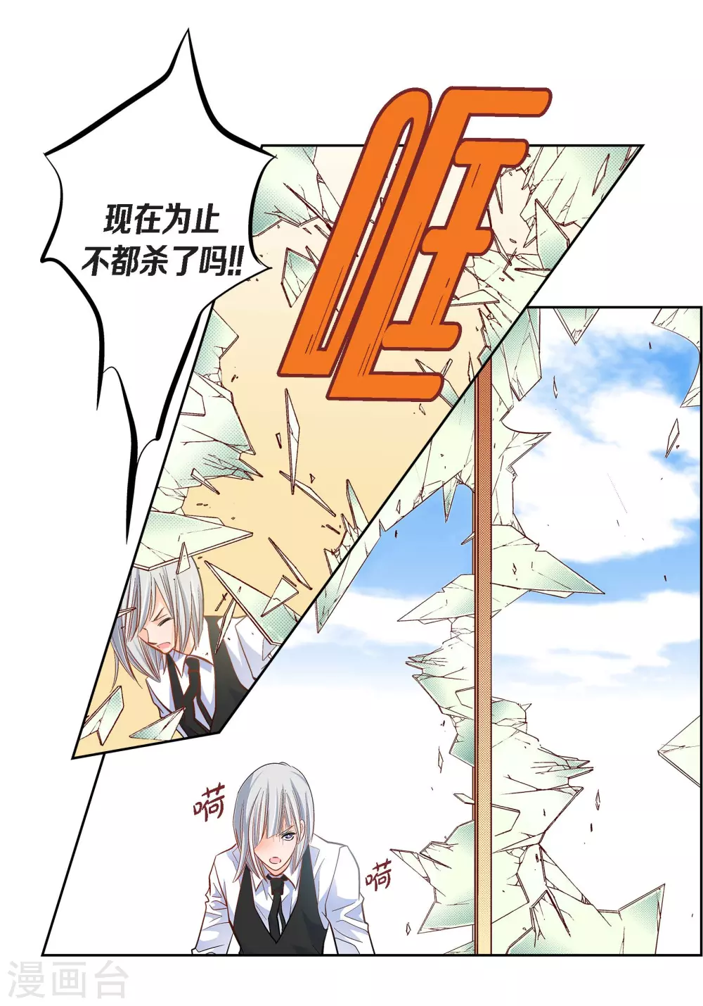 第 40 页