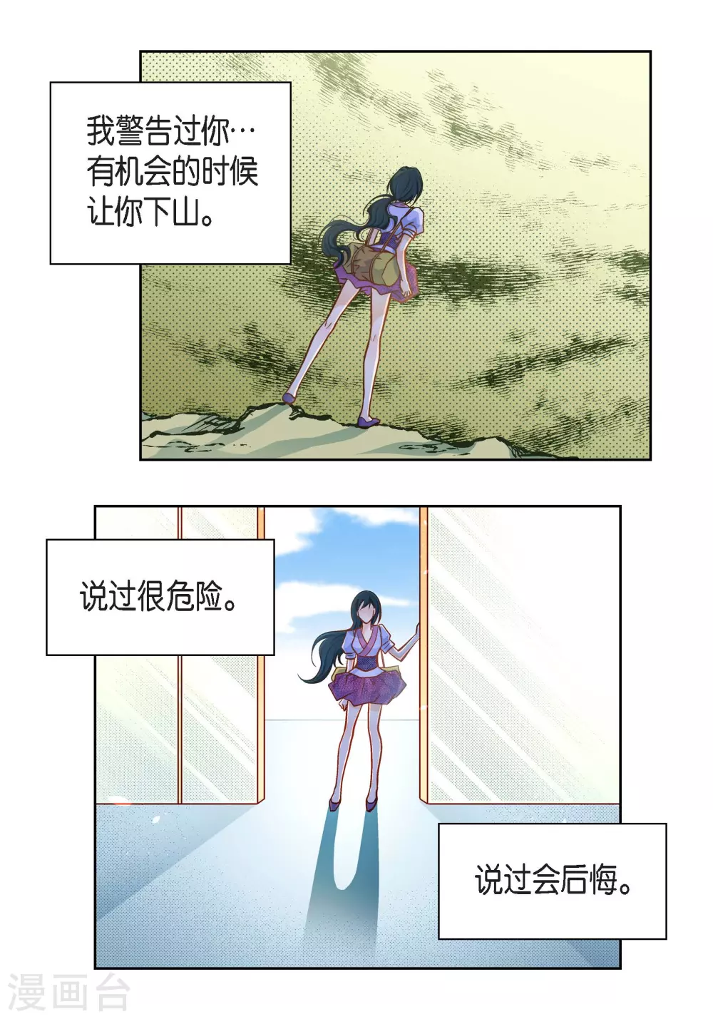 第 20 页