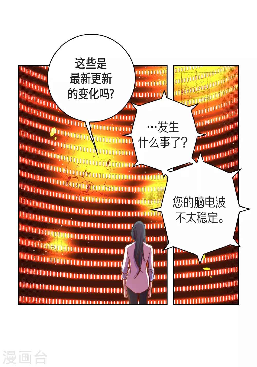 第 26 页
