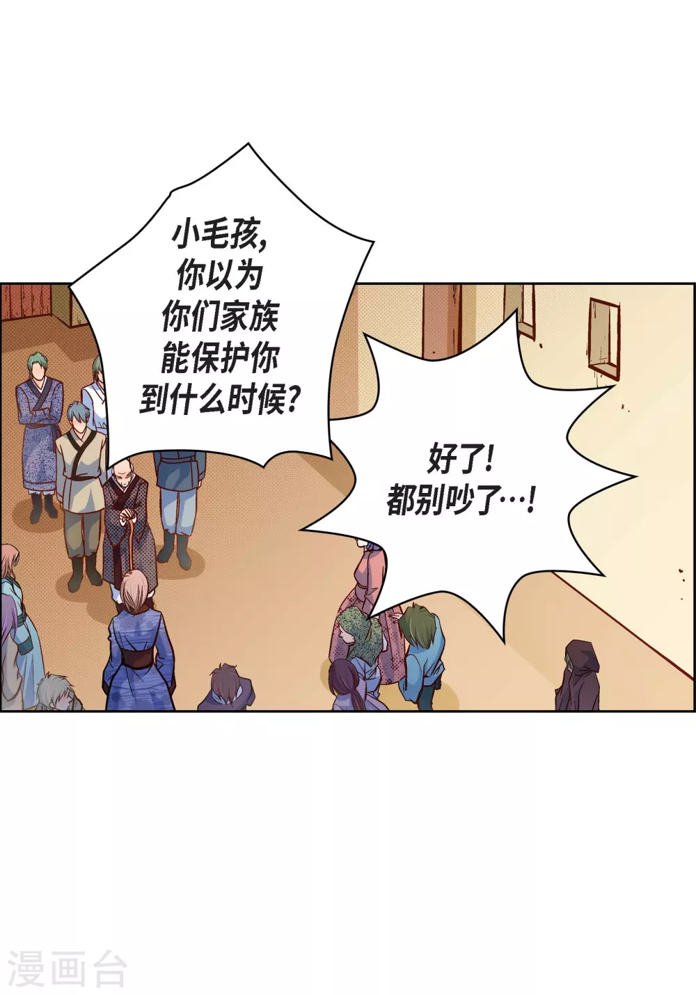 第 28 页