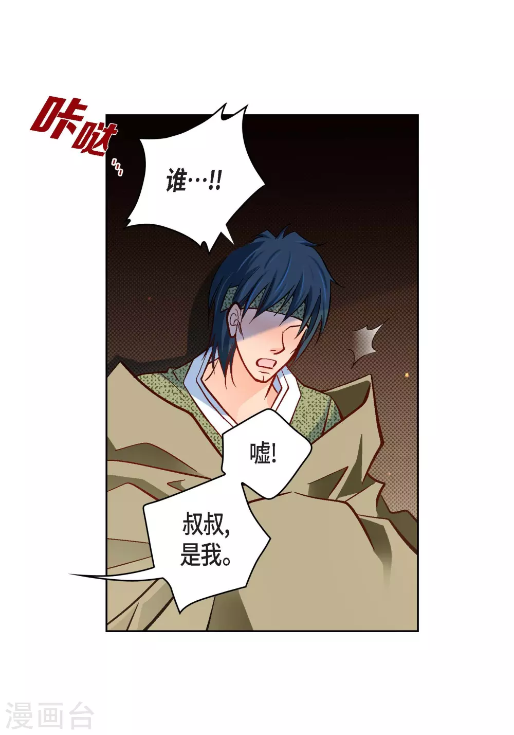 第 35 页