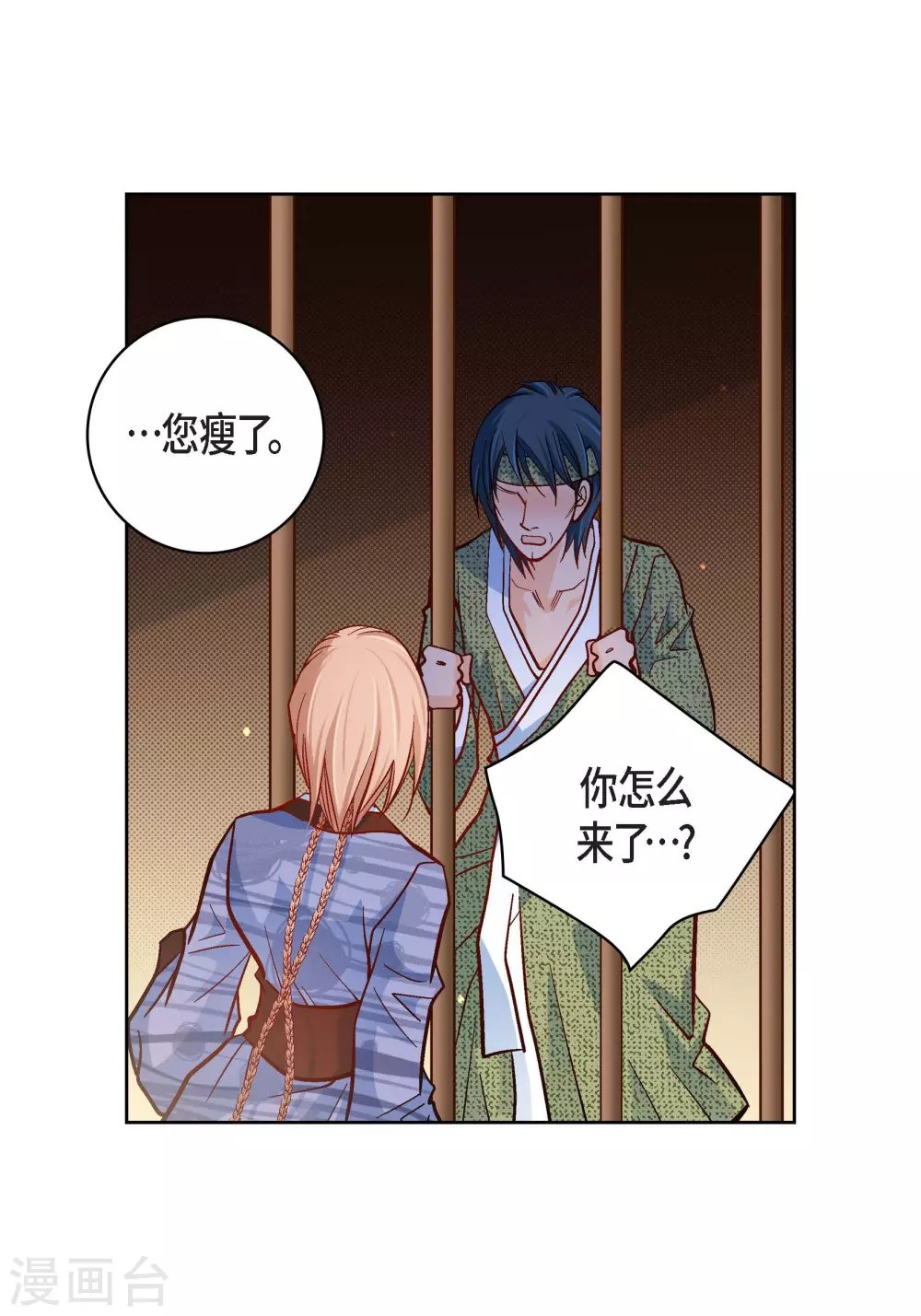 第 37 页