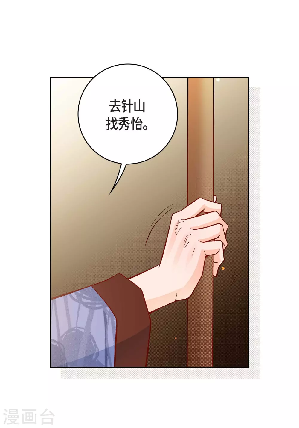 第 39 页