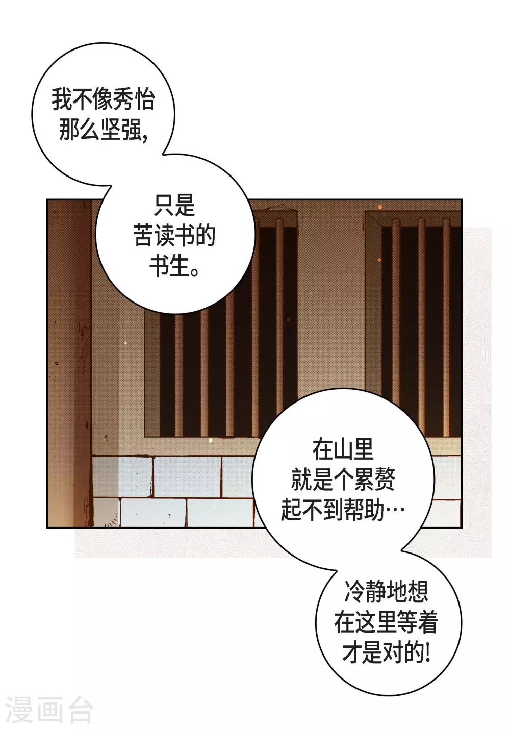 第 42 页
