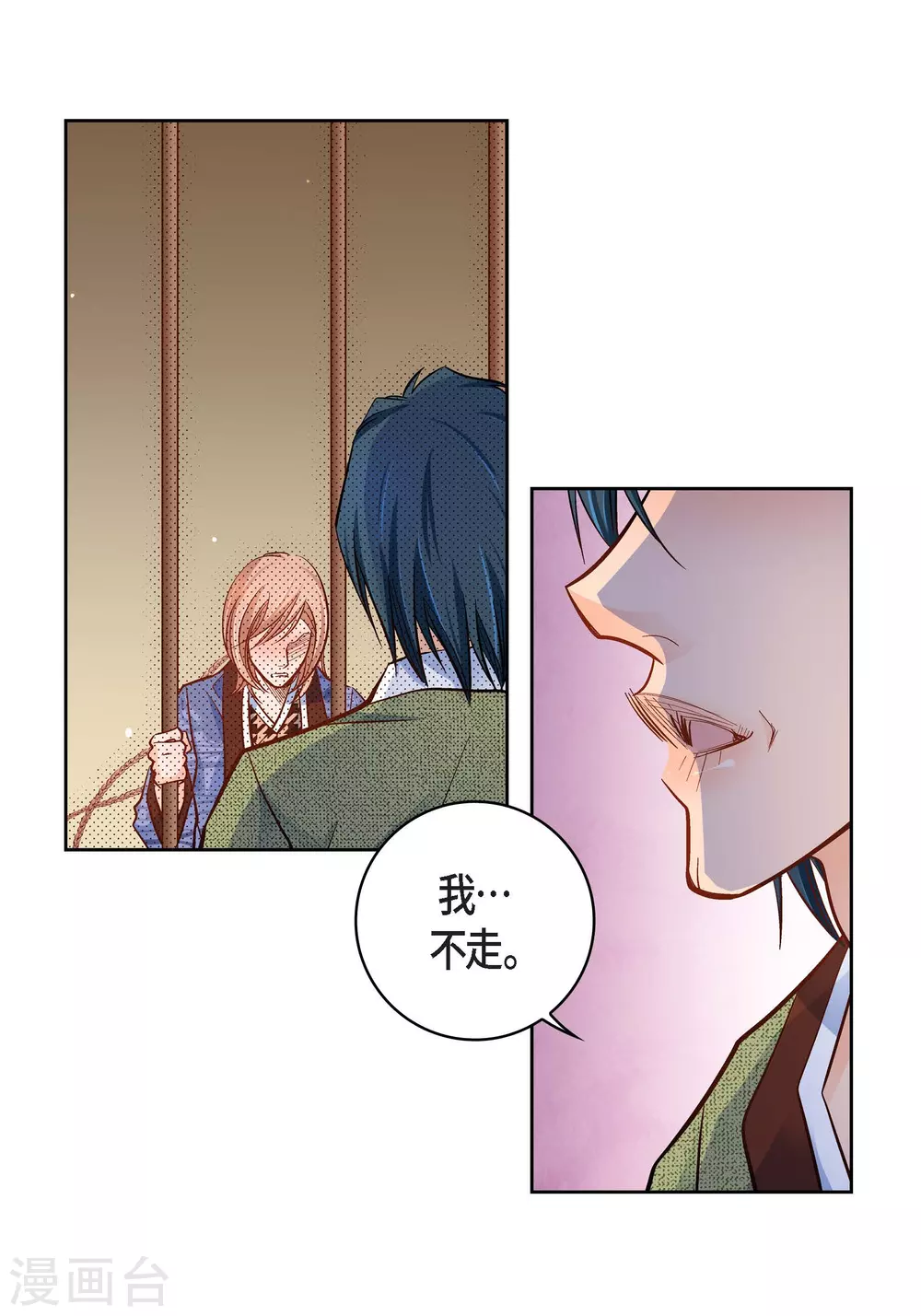 第 44 页