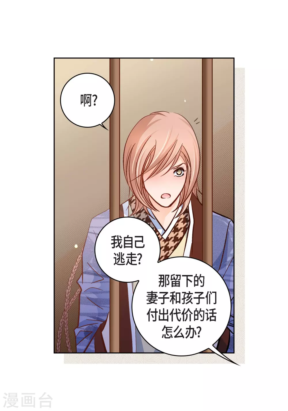 第 45 页