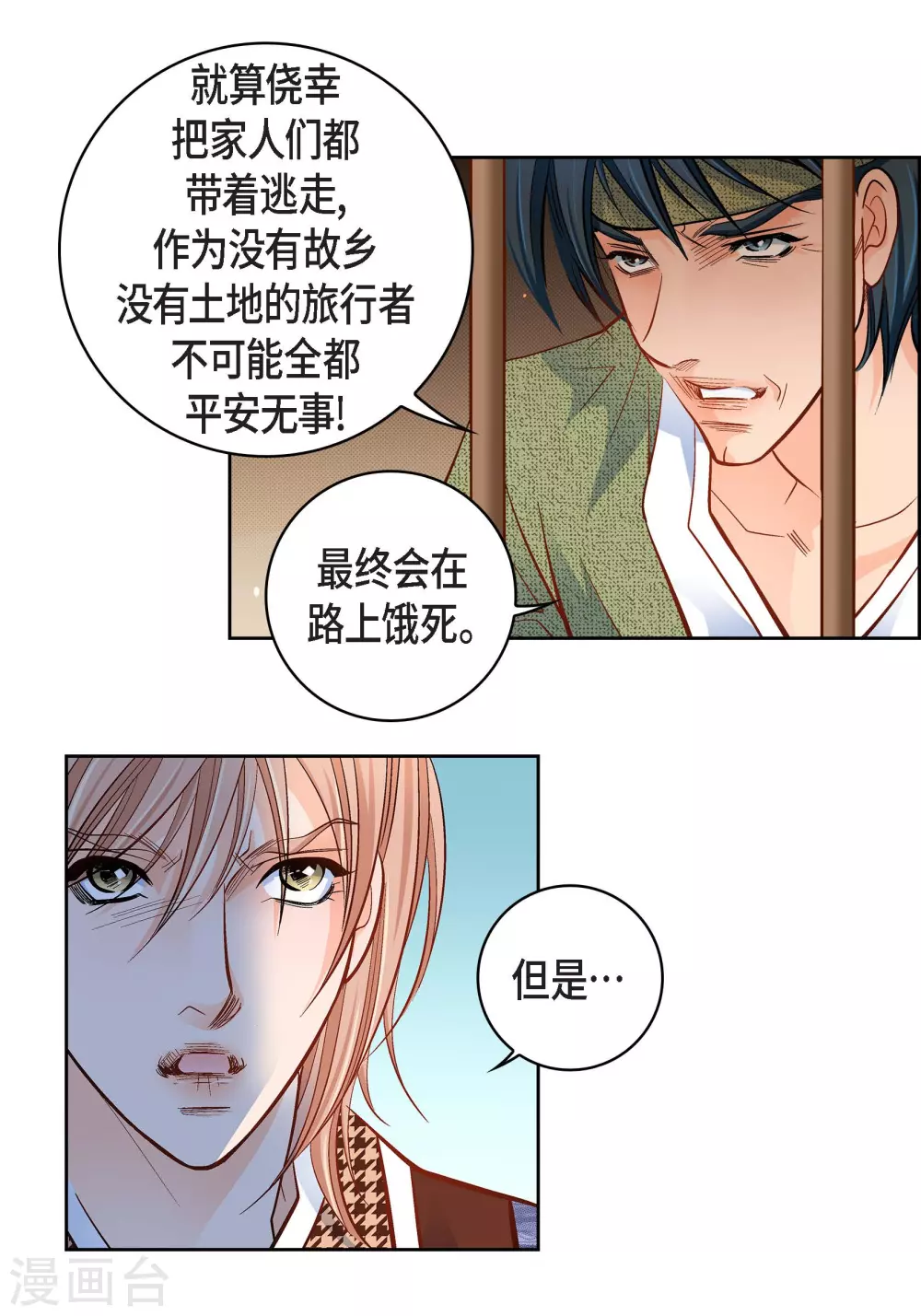 第 46 页