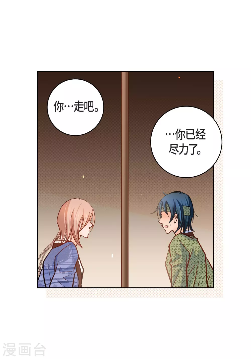 第 47 页