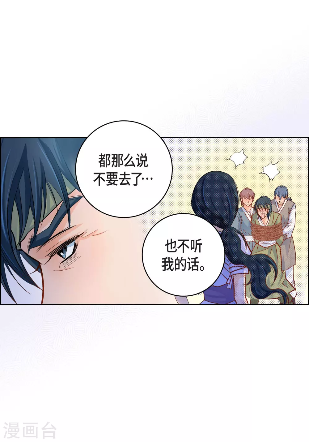 第 49 页