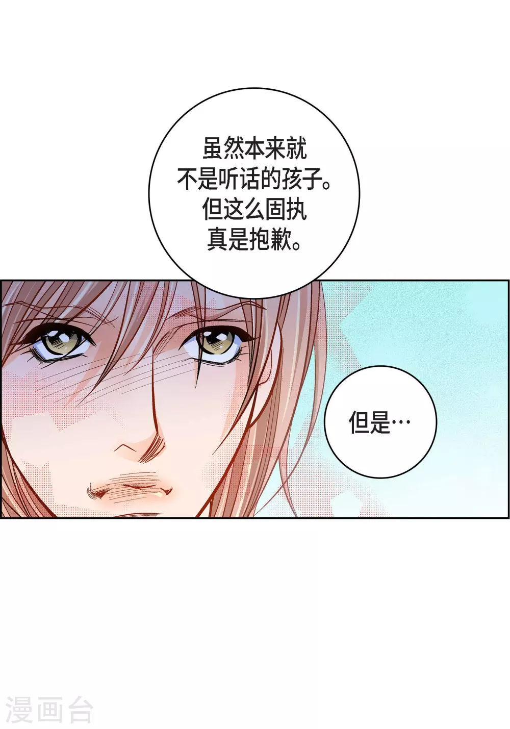 第 50 页