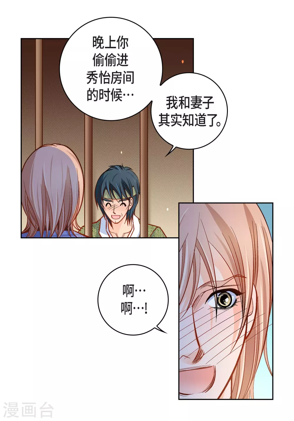第 51 页