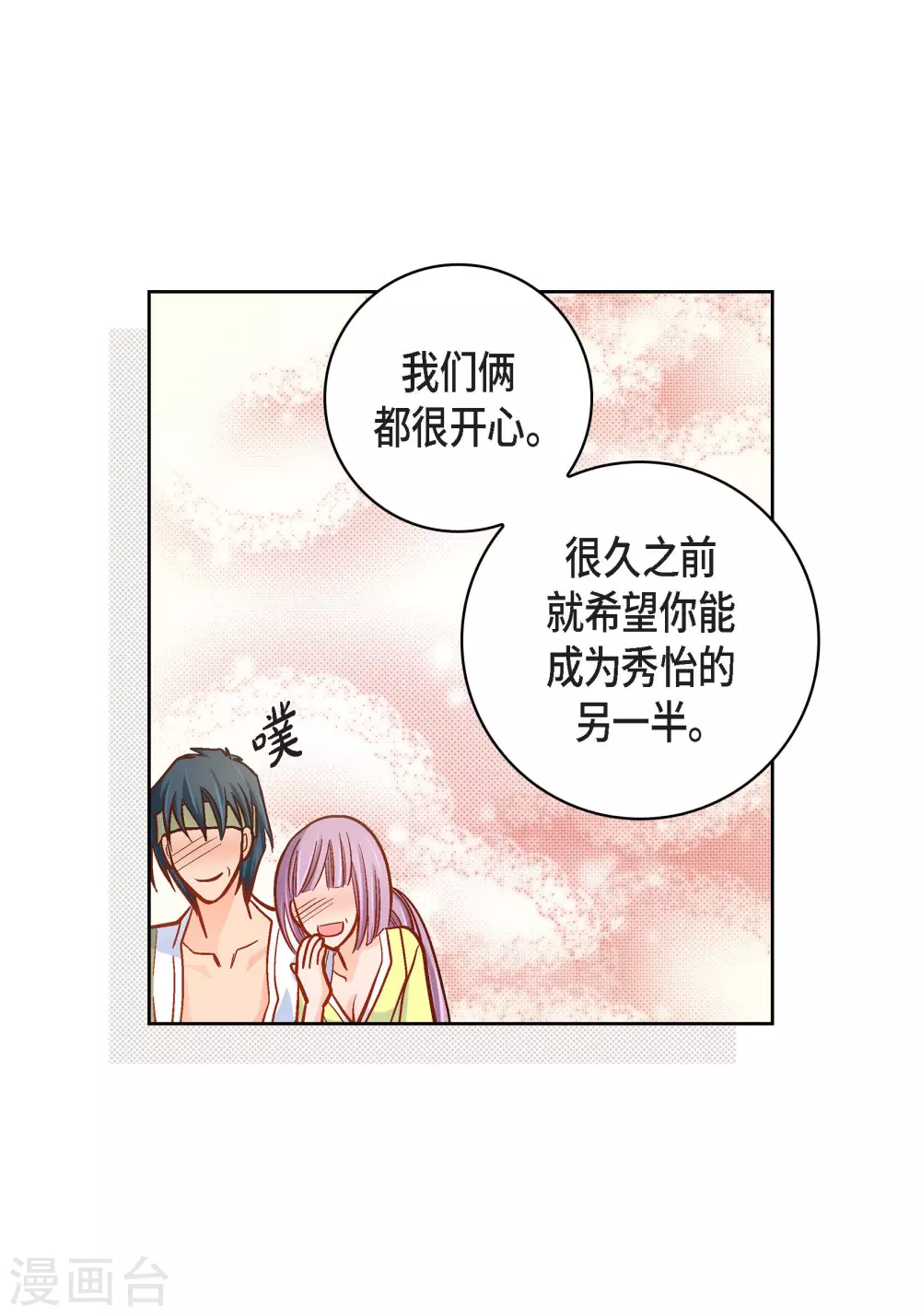 第 52 页