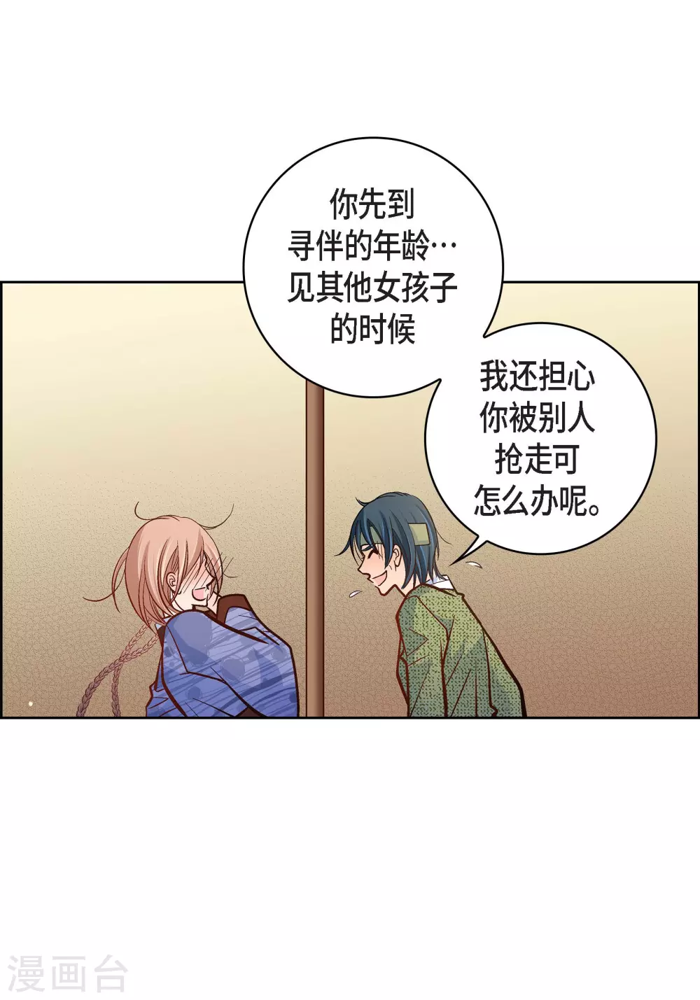 第 53 页