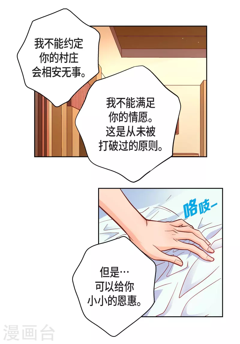 第 38 页